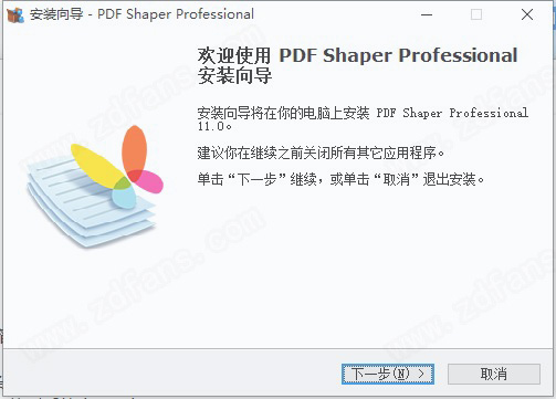 PDF Shaper Professional 11中文破解版下载 v11.0.1(附破解补丁)