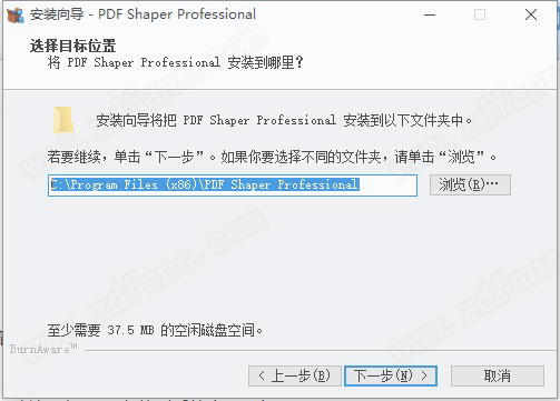 PDF Shaper Professional 11中文破解版下载 v11.0.1(附破解补丁)