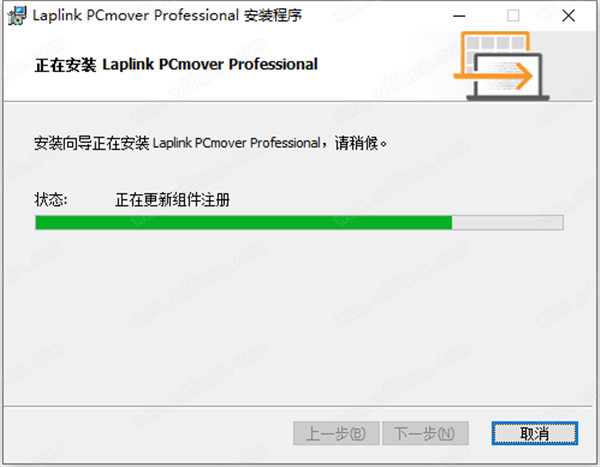 Laplink PCmover Professional中文破解版下载 v11.1.1012(附破解补丁)[百度网盘资源]