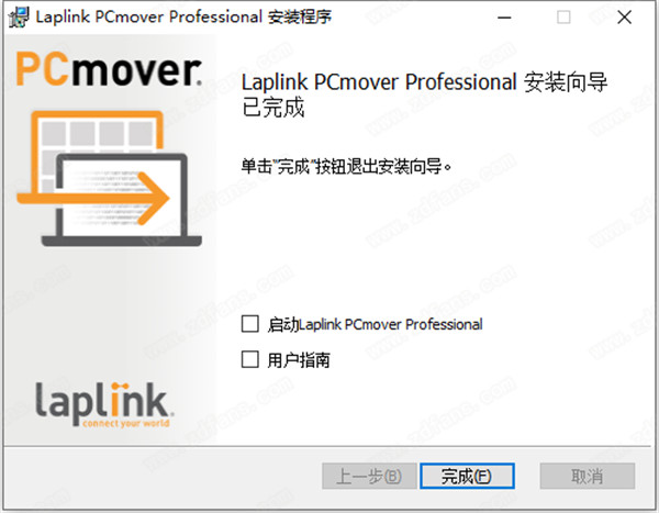 Laplink PCmover Professional中文破解版下载 v11.1.1012(附破解补丁)[百度网盘资源]