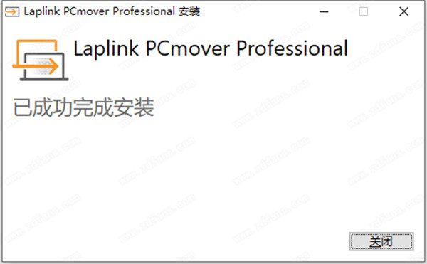 Laplink PCmover Professional中文破解版下载 v11.1.1012(附破解补丁)[百度网盘资源]