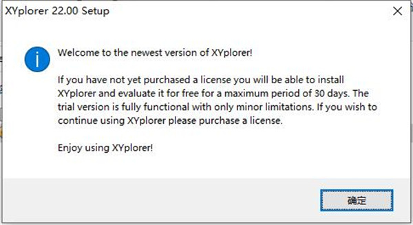 XYplorer 22破解版-XYplorer pro 22(文件资源管理器)永久激活版下载 v22.0