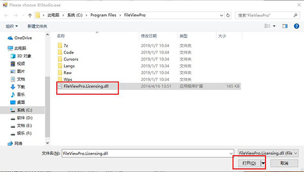 FileViewPro破解版_FileViewPro中文破解版下载 v1.5