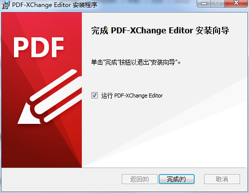 PDF-XChange中文版-PDF-XChange Editor Plus中文破解增强版 V8.0下载[百度网盘资源]