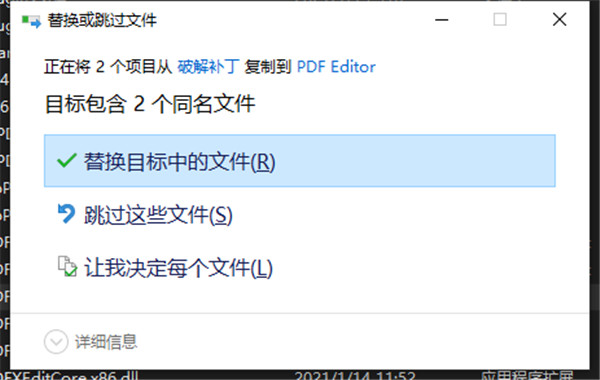 PDF-XChange Editor 9中文破解版下载 v9.0.350.0[百度网盘资源]