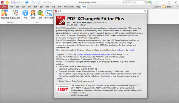 PDF-XChange Editor9已注册便携版