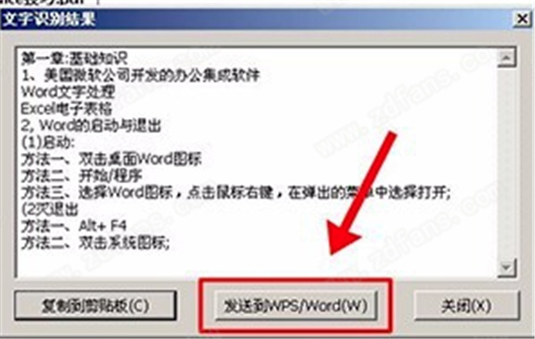 CAJViewer官方最新版下载 v7.3[百度网盘资源]