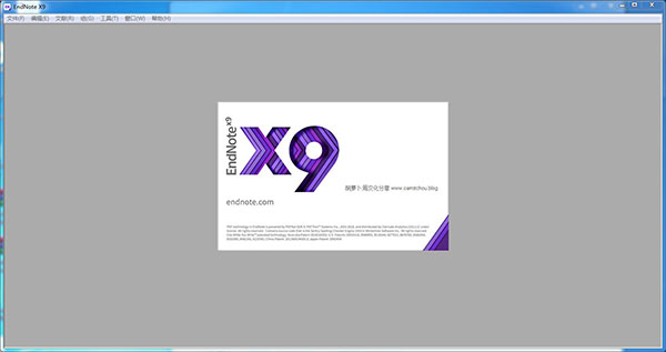 EndNote x9文件