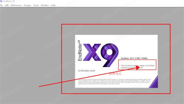 EndNote X9中文破解版-EndNote X9免费激活版下载 X9.3.3(附汉化补丁+安装教程)