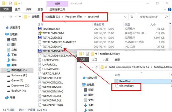 Total Commander 10中文破解版下载(附破解补丁)