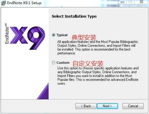 EndNote(文献管理)X9直装破解版 V19.1中科大授权版下载