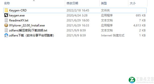 XYplorer 22中文版-XYplorer 22永久免费版下载 v22.00