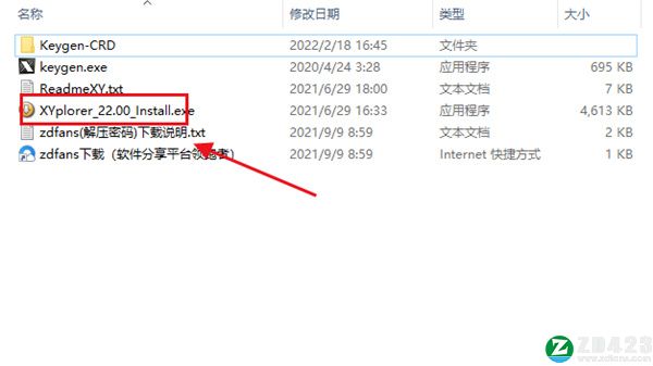 XYplorer 22中文版-XYplorer 22永久免费版下载 v22.00