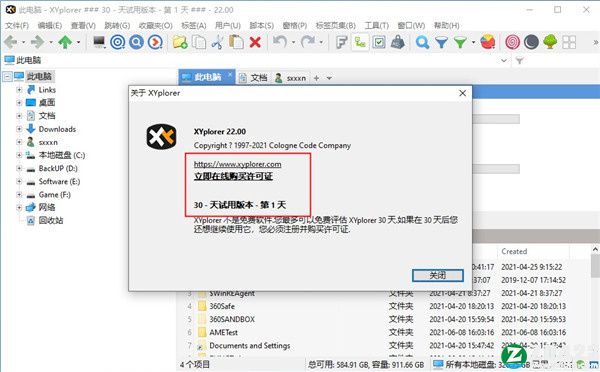 XYplorer 22中文版-XYplorer 22永久免费版下载 v22.00