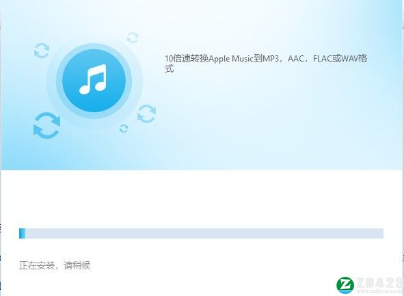 Macsome iTunes Converter中文破解版-Macsome iTunes Converter(音乐转换器)激活免费版下载 v4.7.0(附破解补丁)