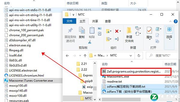 Macsome iTunes Converter中文破解版-Macsome iTunes Converter(音乐转换器)激活免费版下载 v4.7.0(附破解补丁)