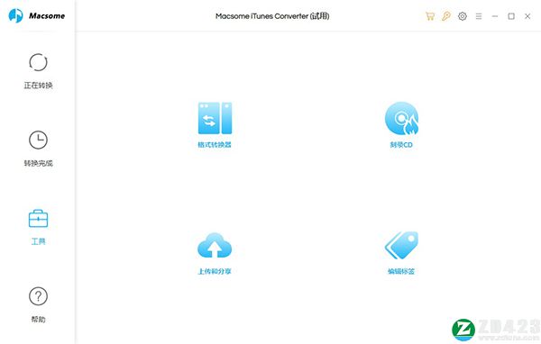 Macsome iTunes Converter中文破解版-Macsome iTunes Converter(音乐转换器)激活免费版下载 v4.7.0(附破解补丁)