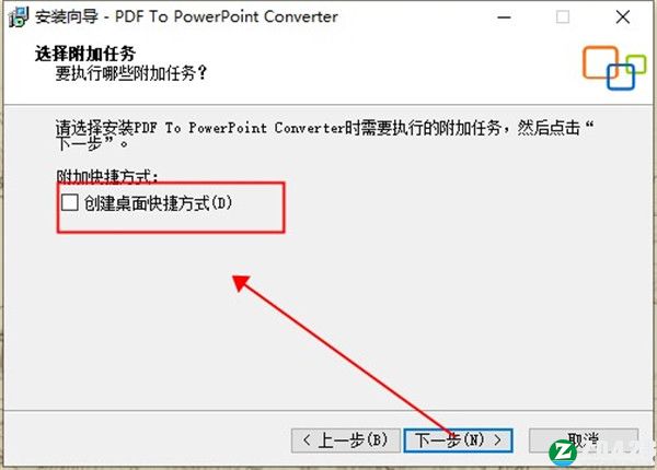 PDF to PowerPoint Converter破解版-PDF to PowerPoint Converter(PDF文件转换工具)完美激活版下载 v2.20附安装教程