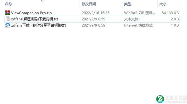 ViewCompanion Pro 13中文破解版-ViewCompanion Pro 13永久激活版下载 v13.15