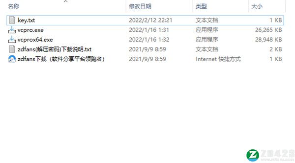 ViewCompanion Pro 13中文破解版-ViewCompanion Pro 13永久激活版下载 v13.15