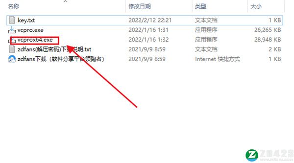 ViewCompanion Pro 13中文破解版-ViewCompanion Pro 13永久激活版下载 v13.15