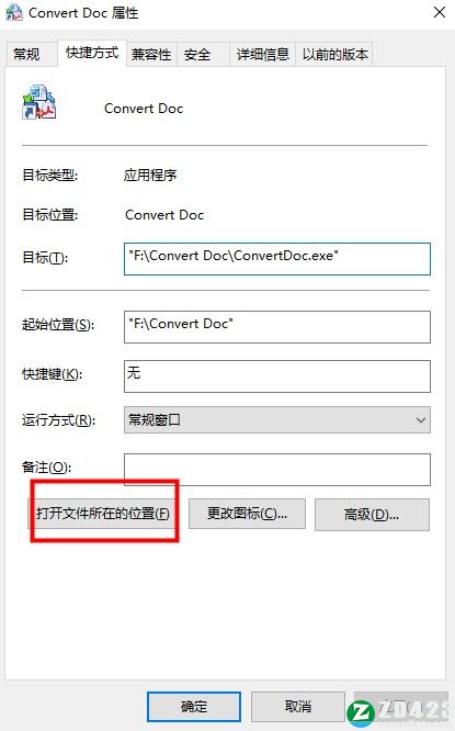 Convert Doc 17破解版-SoftInterface Convert Doc 17中文免费版下载 v17.5(附破解补丁)