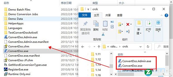 Convert Doc 17破解版-SoftInterface Convert Doc 17中文免费版下载 v17.5(附破解补丁)