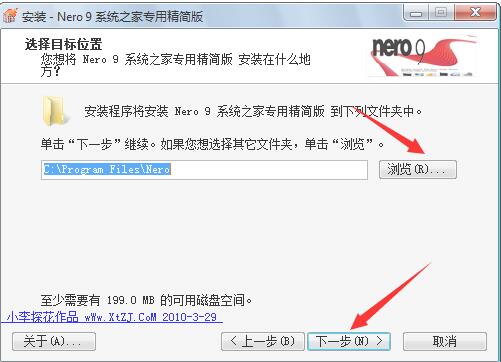 Nero9中文破解版下载 v9.4.26.2