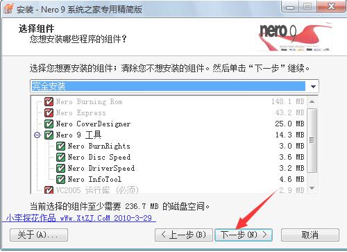 Nero9中文破解版下载 v9.4.26.2