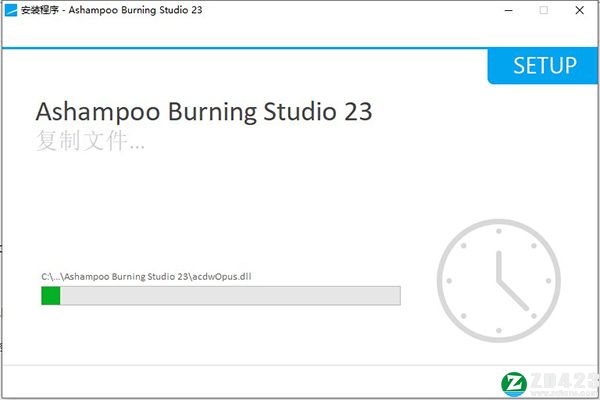 Ashampoo Burning Studio 23中文破解版-Ashampoo Burning Studio 23最新免费版下载 v23.0(附破解补丁)