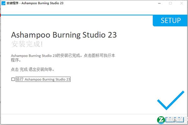 Ashampoo Burning Studio 23中文破解版-Ashampoo Burning Studio 23最新免费版下载 v23.0(附破解补丁)