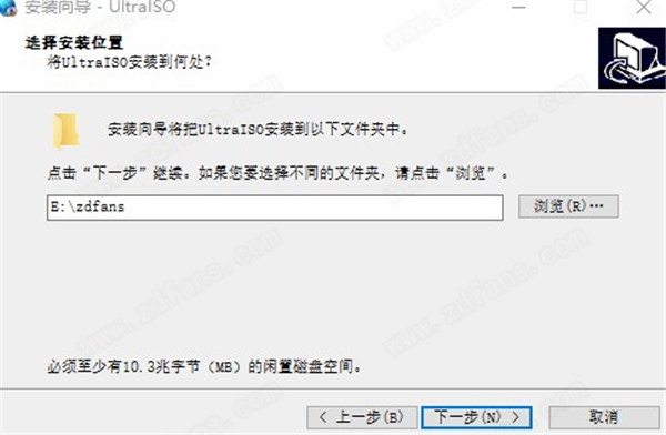 UltraISO Premium Edition中文破解版-UltraISO Premium Edition绿色便携版下载 v9.7.2.3561