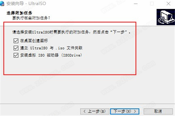 UltraISO Premium Edition中文破解版-UltraISO Premium Edition绿色便携版下载 v9.7.2.3561