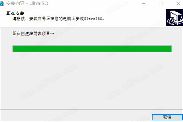 UltraISO Premium Edition中文破解版-UltraISO Premium Edition绿色便携版下载 v9.7.2.3561