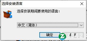 BurnAware Professional 15中文破解版-BurnAware Professional 15最新免费版下载 v15.0(附破解补丁)