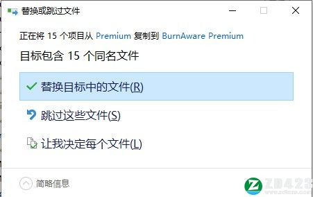 BurnAware Professional 15中文破解版-BurnAware Professional 15最新免费版下载 v15.0(附破解补丁)