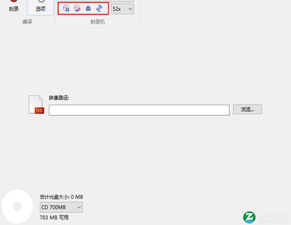 BurnAware Professional 15中文破解版-BurnAware Professional 15最新免费版下载 v15.0(附破解补丁)