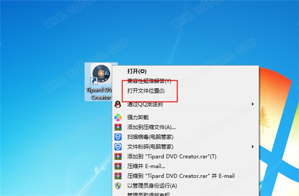 Tipard DVD Creator破解版下载 v5.2.32(附安装教程+注册机)