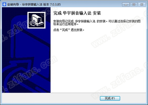 紫光华宇拼音输入法官方版下载 v7.0.3.85