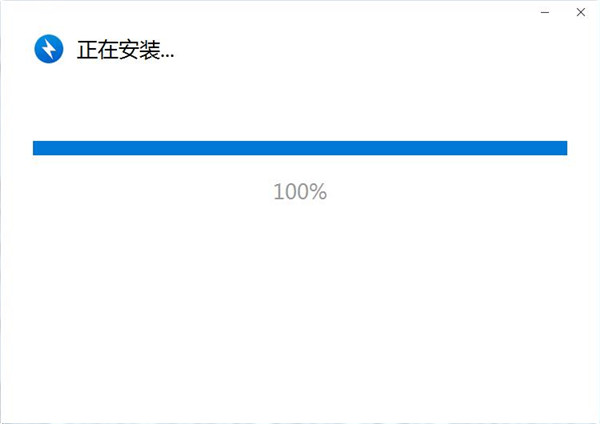 BandiZip(免费解压缩软件)中文版下载 v7.13