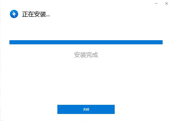 BandiZip(免费解压缩软件)中文版下载 v7.13