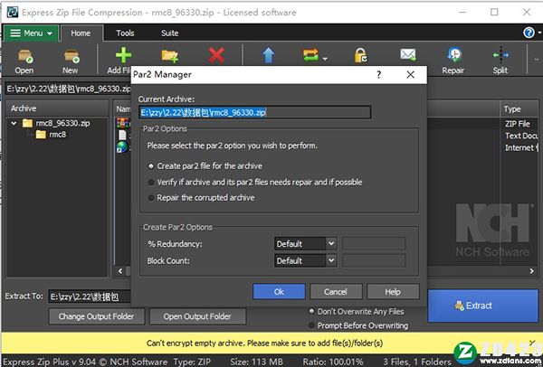 Express Zip 9中文破解版-NCH Express Zip Plus 9永久免费版下载 v9.04(附破解补丁)