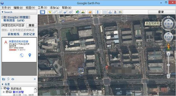 谷歌地球2021最新版-Google Earth pro2021电脑版下载 v7.3.4.8428