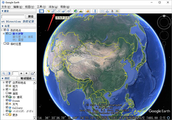 谷歌地球2021最新版-Google Earth pro2021电脑版下载 v7.3.4.8428