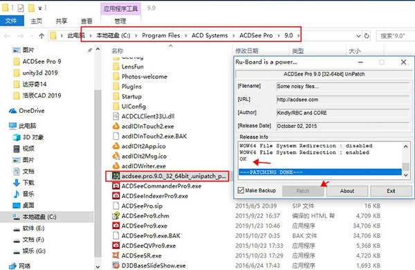 ACDSee Pro 9.1中文破解版下载(附汉化补丁+注册机)