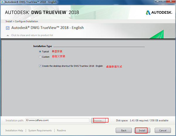 DWG TrueView 2018官方版下载(32&64位)[百度网盘资源]