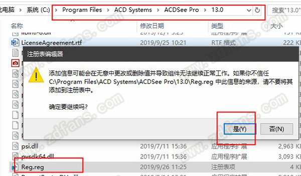 ACDSee Pro 2020汉化特别版下载(附破解补丁)