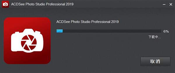 ACDSee Pro 2019中文破解版_ACDSee Pro 2019简体中文破解版下载(附注册激活码)