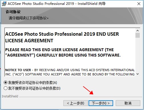 ACDSee Pro 2019中文破解版_ACDSee Pro 2019简体中文破解版下载(附注册激活码)