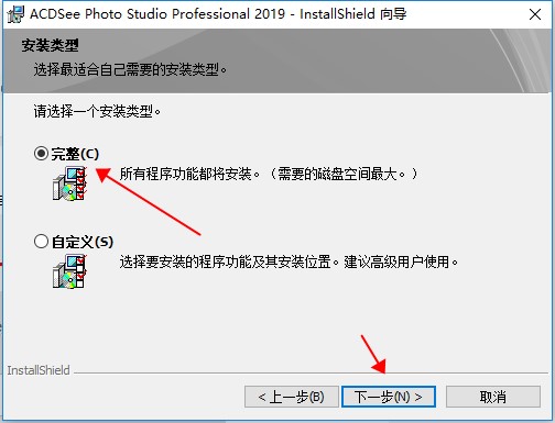 ACDSee Pro 2019中文破解版_ACDSee Pro 2019简体中文破解版下载(附注册激活码)